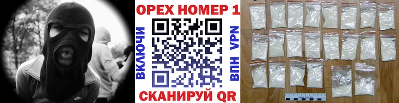 Купить Воронеж COCAIN  APVP  Вейп ТГК  Меф мяу мяу  ГАШИШ 