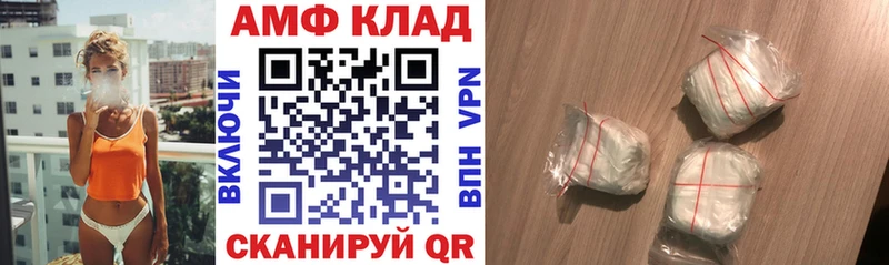 Амфетамин Premium  МЕГА зеркало  Воронеж 