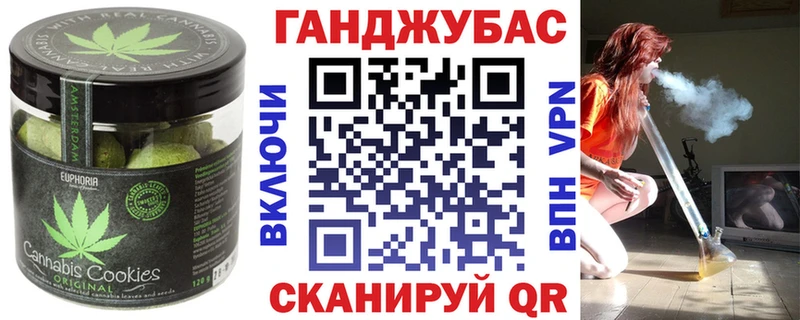 Печенье с ТГК марихуана  Воронеж 