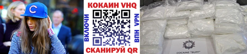 Кокаин 98%  МЕГА ТОР  Воронеж  где найти наркотики 