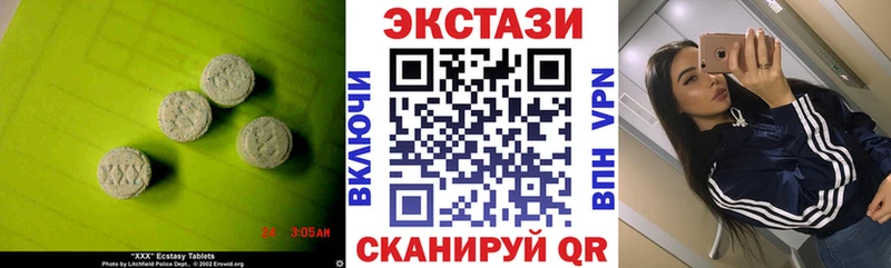 Экстази 99%  Воронеж 