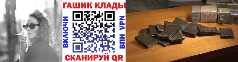 Гашиш Изолятор  Воронеж 