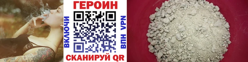 ГЕРОИН афганец  Воронеж 