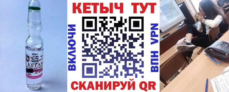 хочу наркоту  Воронеж  КЕТАМИН VHQ 