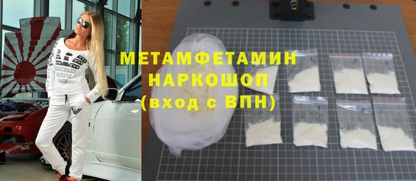 кокаин перу Володарск