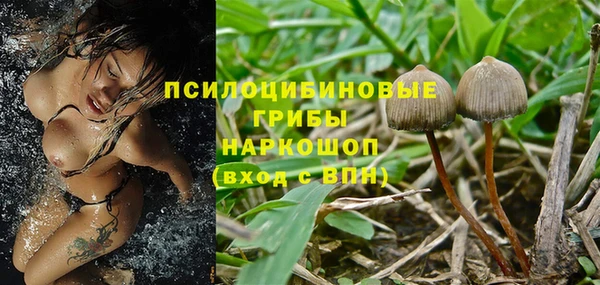 кристаллы Верхнеуральск