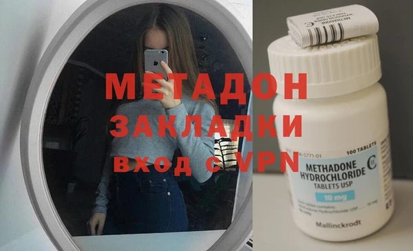 mdma Волоколамск