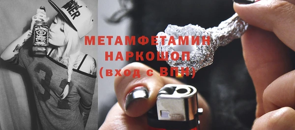 mdma Волоколамск