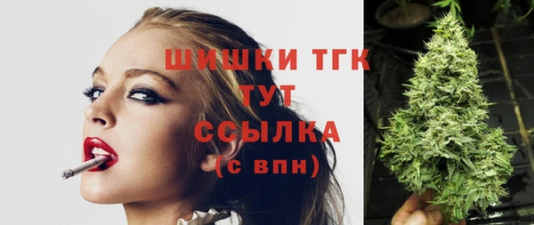 кристаллы Верхнеуральск