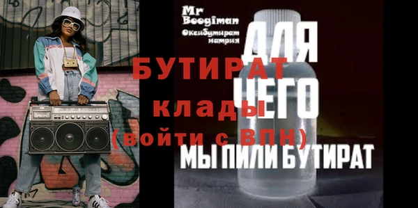 кокс Волосово