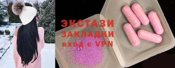 mdma Волоколамск