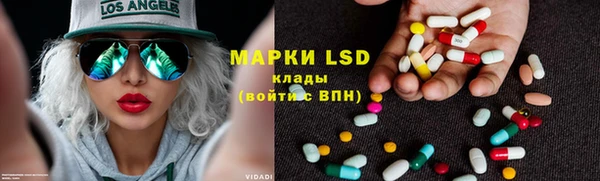 стаф Верхний Тагил