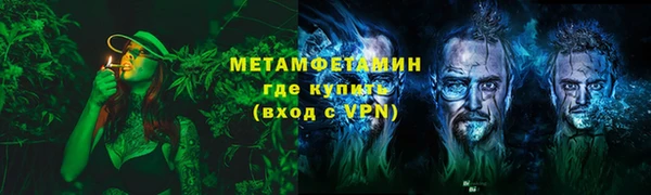 мефедрон Верея
