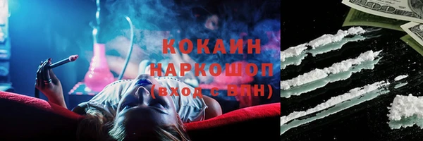 мефедрон Верея