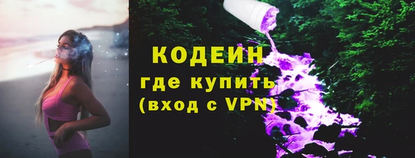 стаф Верхний Тагил