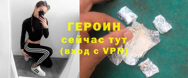 стаф Верхний Тагил