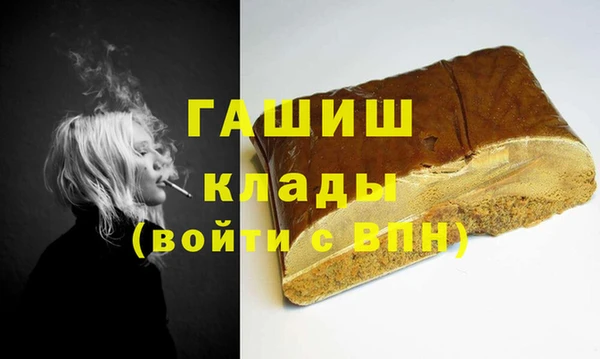 мефедрон Верея
