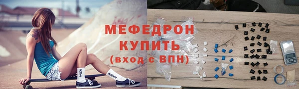 мефедрон Верея