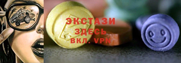 кристаллы Верхнеуральск