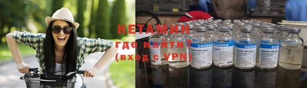 mdma Волоколамск