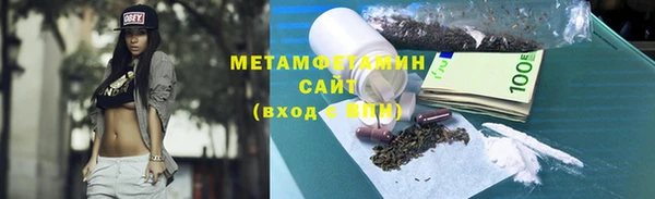 кристаллы Верхнеуральск