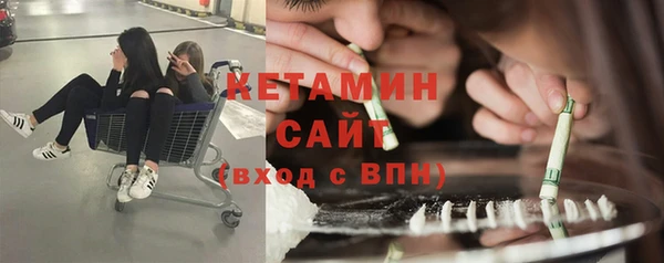 стаф Верхний Тагил