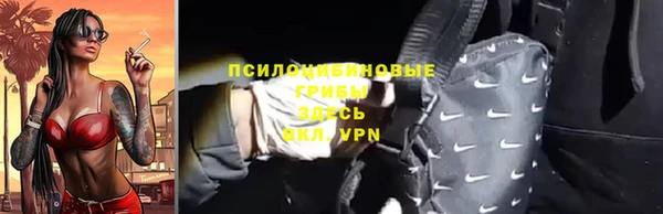 кристаллы Верхнеуральск