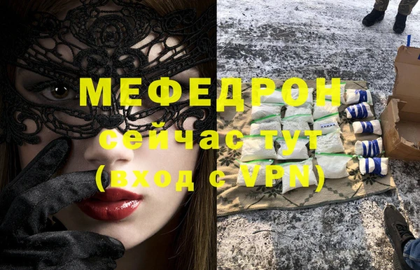 стаф Верхний Тагил