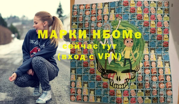 кокс Волосово