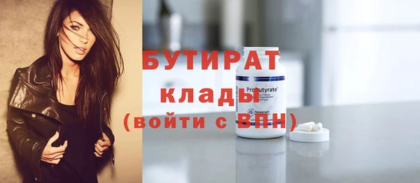 стаф Верхний Тагил