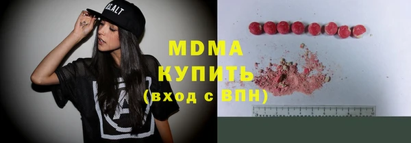 кристаллы Верхнеуральск