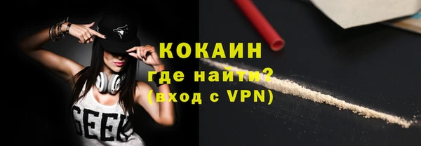 кокаин перу Володарск