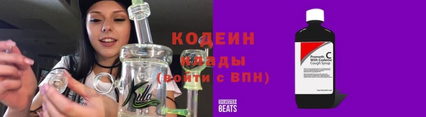 мефедрон Верея