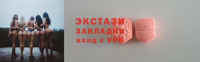кристаллы Верхнеуральск