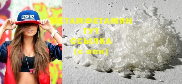 стаф Верхний Тагил