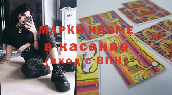 кокс Волосово