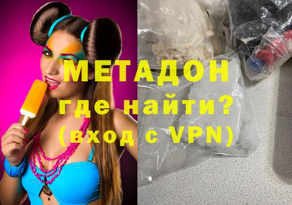 мефедрон Верея