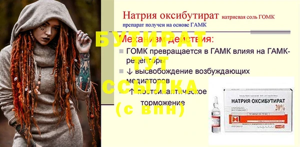 кристаллы Верхнеуральск