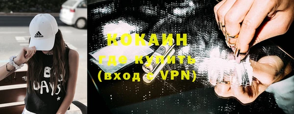 mdma Волоколамск