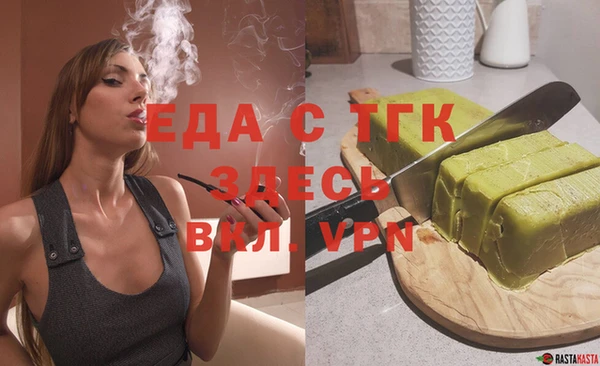 кристаллы Верхнеуральск