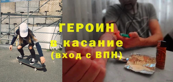 mdma Волоколамск