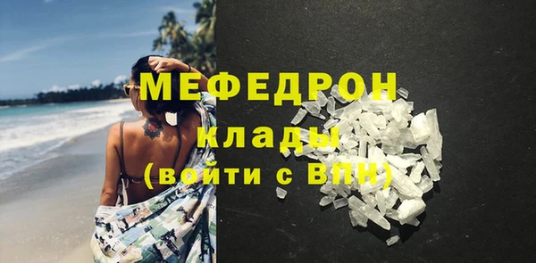 мефедрон Верея