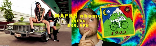 мефедрон Верея