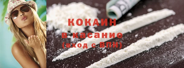 мефедрон Верея