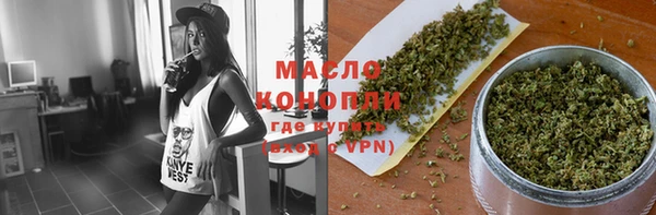 mdma Волоколамск