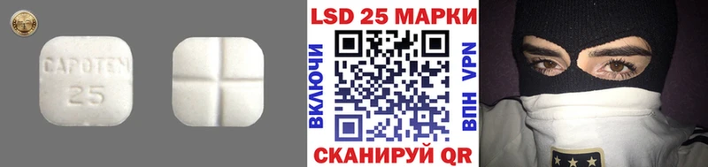МЕГА маркетплейс  Воронеж  LSD-25 экстази кислота 