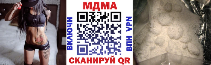 МДМА молли  KRAKEN ссылки  Воронеж 
