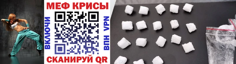как найти Воронеж Мефедрон mephedrone