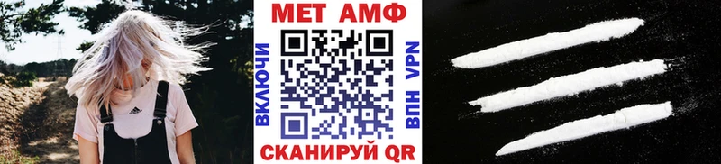 маркетплейс наркотические препараты  как найти закладки  Воронеж  Метамфетамин Methamphetamine 