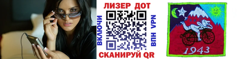 Марки N-bome 1,8мг  купить наркотик  Воронеж 